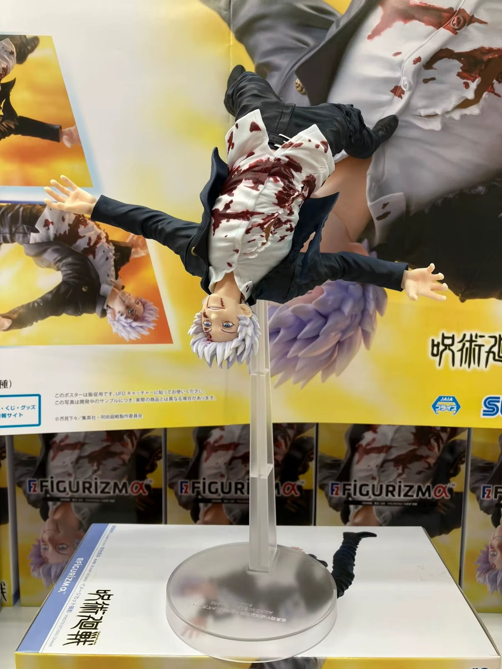 19CM Anime Jujutsu Kaisen Figure Season 2 Figurizmα Satoru Gojo Awakening Flying Model Toy Gift Collection Action Figure PVC