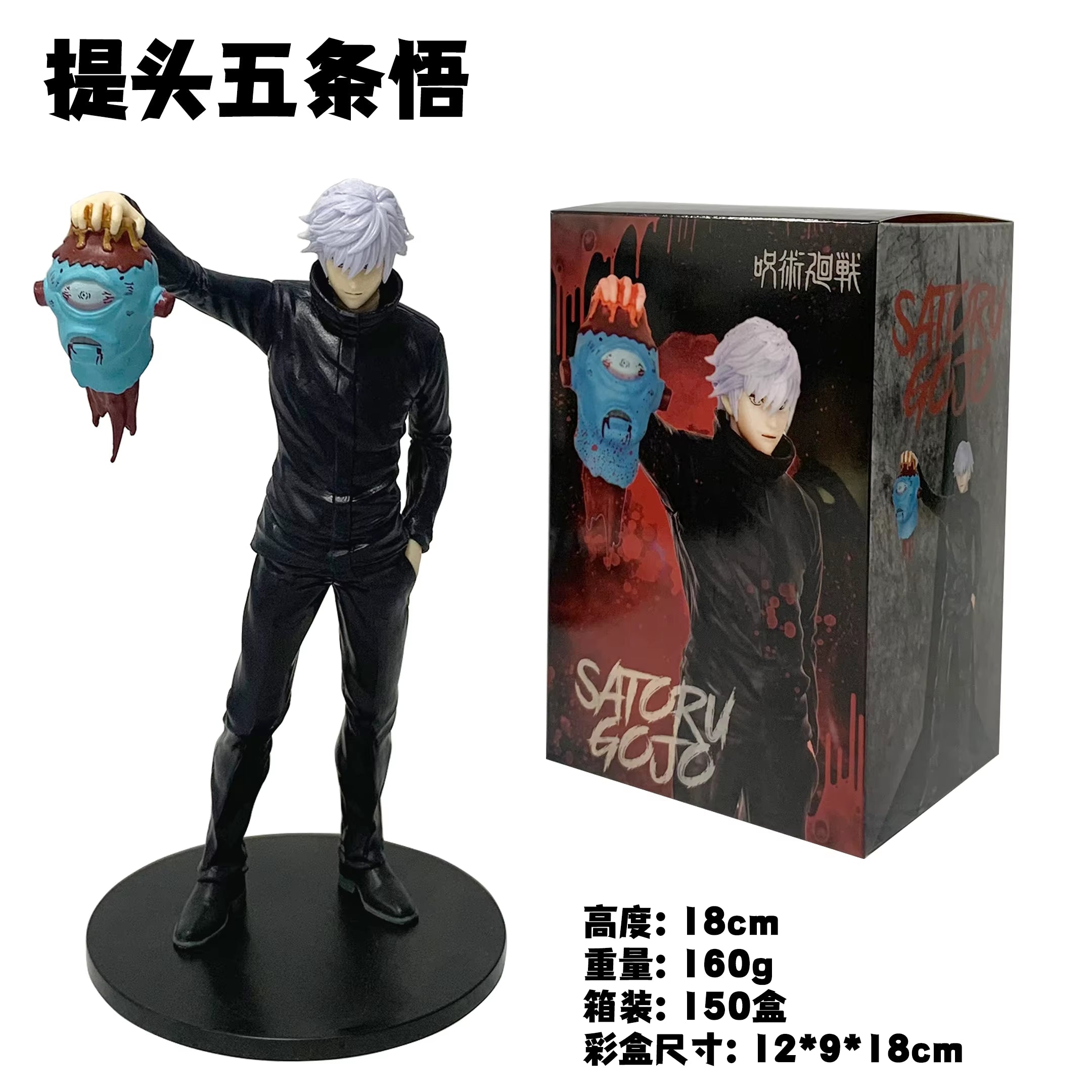 19CM Anime Jujutsu Kaisen Figure Season 2 Figurizmα Satoru Gojo Awakening Flying Model Toy Gift Collection Action Figure PVC